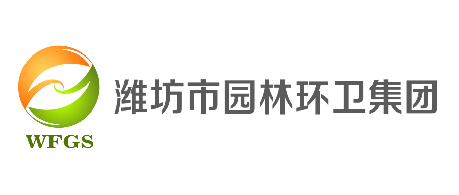 市園林環衛集團“四個強化”筑牢“五一”節假日安全生產“防火墻”